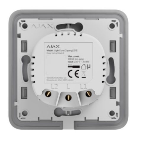 Ajax LIGHTCORE 2GANG